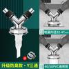 Conector de Drenaje para Lavadora Personalizado de Fábrica Tubería de Drenaje Universal en T Conector de Drenaje de Lavabo Antiderrames Anti-Olores