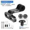 Suporte de Extensão de Guidão para Velocímetro Compatível com Garmin, Bryton, Wahoo e Interface Gopro para Luz Frontal