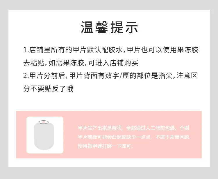 详情页R532_02.jpg