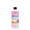 Spray Antiestático de 300 ml Venta al por Mayor de Fábrica Portátil para el Hogar Eliminación de Arrugas en la Ropa Artefacto para la Electricidad Estática de la Ropa