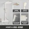 Set de Ducha de Masaje con Cabezal de Lluvia de Cobre a Presión, Pistola Rociadora de Hombro Minimalista, Cabezal de Ducha Blanco y Gris Cañón