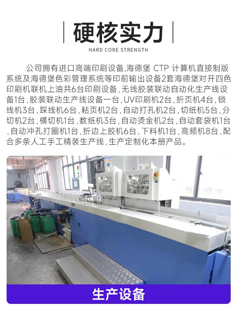 详情页_02
