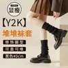 Calcetines de Lana Cálidos para Mujer Otoño e Invierno Adelgazantes Color Sólido de Punto Hasta la Pantorrilla Calcetines de Caña Media Cubrecalcetines Versátiles Calcetines Apilados Hechos a Medida
