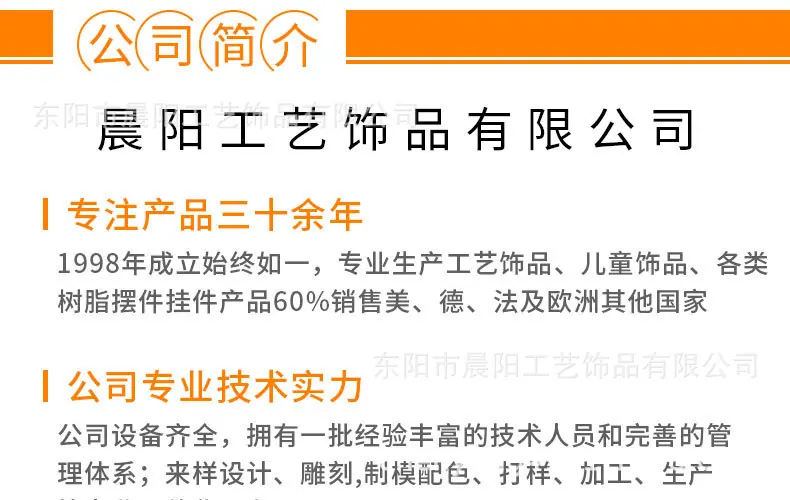 公司简介工艺流程_01.jpg