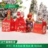 Caja de Manzana Caja de Regalo de Navidad Caja de Regalo de Nochebuena Bolsa Caja de Empaque Bolsa de Regalo Bolsa de Dulces para Ancianos Niños