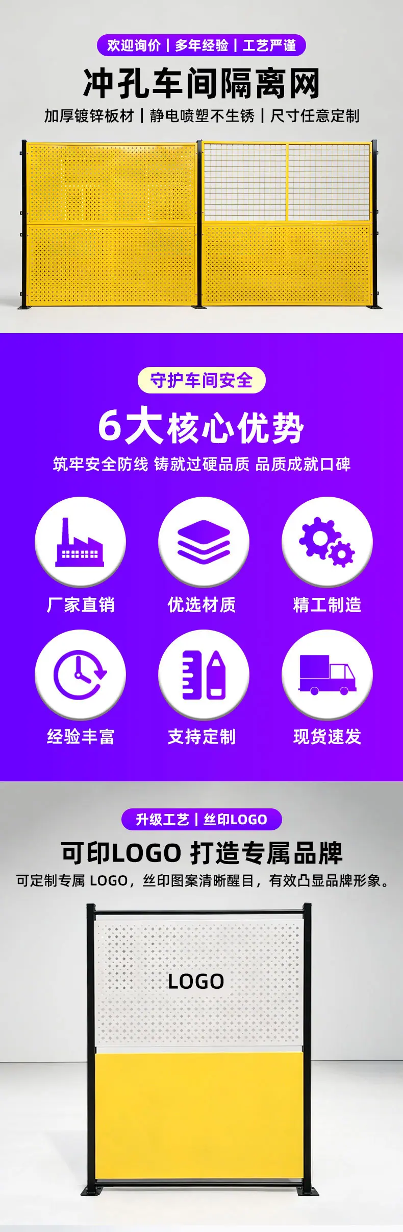 冲孔车间_02