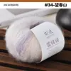 Veludo Neve Tonalizado Arco-Íris Lã Mohair Mohair Agulha de Tricô Crochê Cachecol Xale Chapéu Suéter Cobertor DIY