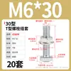 Accesorios para Perfiles de Aluminio Estándar Europeo Juego de Perno en T y Tuerca de Brida Tipo 20/30/40/45 Tornillos Especiales M5M6M8