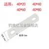 Accesorios de Hebilla Cuadrada Fija Soporte Abrazadera para Tubo en Forma de U Hebilla Cuadrada Abrazadera Cuadrada para Montar Abrazadera