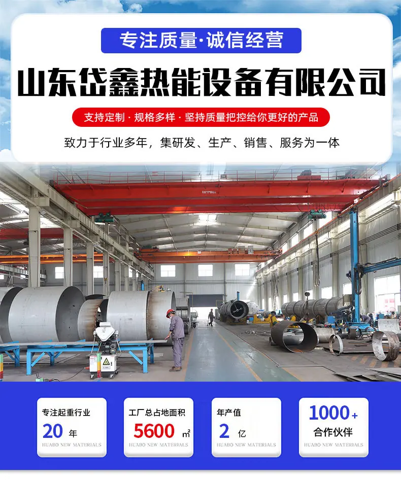 压力罐_01.jpg