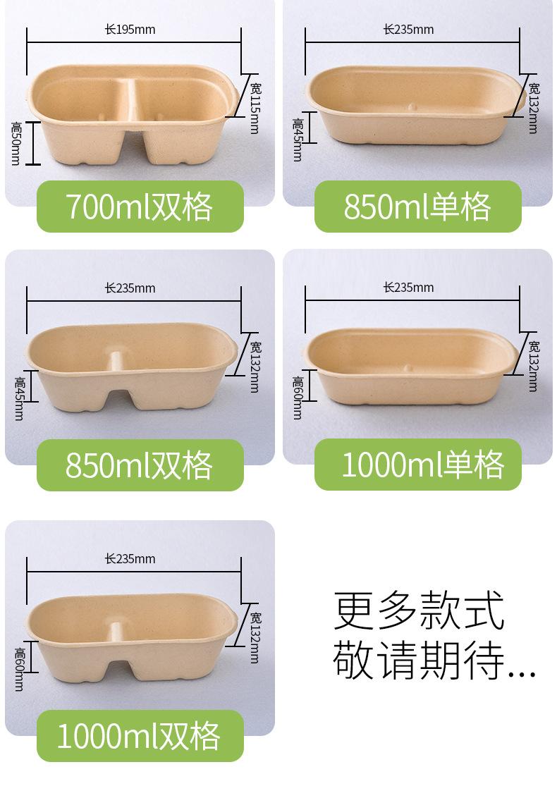 餐盒_06.jpg