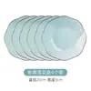 Juego de Vajilla Cerámica Octagonal de Forma Irregular Color Bajo Esmalte Grado Alimenticio Jingdezhen de Gama Alta para Regalo de Inauguración de Casa, Tazones y Platos