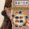 Pin de belleza de doble uso para oreja, pin para hueso de la oreja, mini pinza para el pelo pequeña, pasador para peinado semi-recogido, accesorio para el pelo para niñas