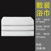 Toalla de Baño Desechable Mianyang Hotel Viaje Portátil Hotel Hogar Extra Grande Baño Toalla de Baño Bata Toalla a Granel