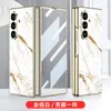 El Nuevo Modelo es Adecuado para Samsung Z Fold8Ultra Funda para Teléfono Móvil Galvanizada, Funda de Cristal, Línea Dorada Corazón del Mundo Funda Protectora Negra