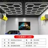 Luz Hexagonal de Panal Transfronteriza 110V Luz de Garaje 220V Impermeable con Recubrimiento de Película Luz para Lavado de Autos Iluminación para Estación de Trabajo de Belleza de Autos