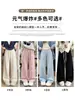Pantalones anchos de pelo de visón suaves y cómodos para mujer, nuevo estilo otoño/invierno, forrados de felpa, de cintura alta, adelgazantes, casuales y adecuados para figuras petite
