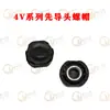 Acessórios para Válvula Solenoide 4V210-08/4V110/310/410 Núcleo da Válvula Cabeça Guia Mola Porca Componentes Pneumáticos