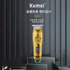 Kemei Cortapelos Eléctrico Recortador Km-427 Cortapelos de Aceite para Diseño de Cabeza Pantalla Digital Profesional Salón Cortapelos Eléctrico Venta al por Mayor