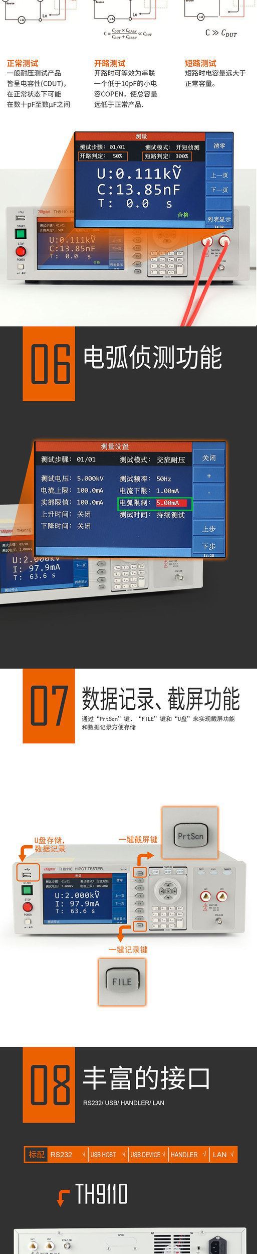 TH9110-002