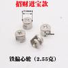 Conector três em um para móveis sólidos de 9,5 mm de altura, roda excêntrica de ferro, placa de 12 mm de espessura, disco de trava de ferro