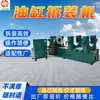 Máquina de desmontagem e montagem de cilindro de mina de carvão, equipamento de desmontagem e montagem de cilindro com chave rosqueada, máquina de desmontagem e montagem de cilindro de suporte hidráulico de mineração