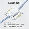 Tira de luces de bloque de alto voltaje de 220V para cajas de luz de película suave publicitarias, venta al por mayor de exportación tira de luces de reflexión difusa de techo super blockchain