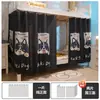 Cortinas de quarto, cortinas de cama de estudante, cortinas de beliche inferior, cortinas de beliche superior, cortinas de escrivaninha, cortinas blackout, dosséis de cama, fechamentos de escrivaninha e cama de dormitório, cortinas de tecido