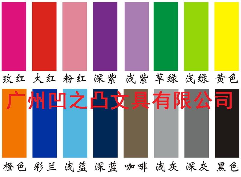 挂绳颜色色号(加公司名)