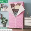 Guarda-Roupa de Tecido Simples, à Prova de Poeira, Adequado para Apartamentos de Aluguel, Tamanho Pequeno para Pessoa Solteira, Quarto de Dormitório, Uso Doméstico, Armário de Armazenamento com Tubo de Aço para Pendurar Roupas