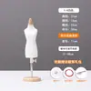 Mannequin Mini para Ensinar Roupas Corte Tridimensional de Meia Pode Inserir o Alfinete Modelo de Design Estudantil de Roupas de Bebê
