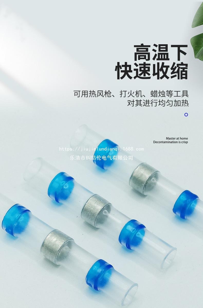 蓝焊锡环详情页_05.jpg