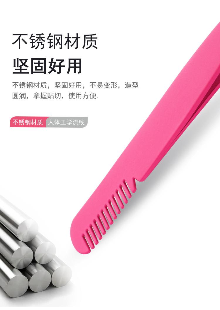 假睫毛辅助器带梳-定制_10