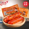 Ruiyuan Salchicha Crujiente Salchicha Crujiente Picante Caja Entera Venta al por Mayor Snacks para Estudiantes Maíz Salchicha de Perro Caliente Lista para Comer Después de Abrir