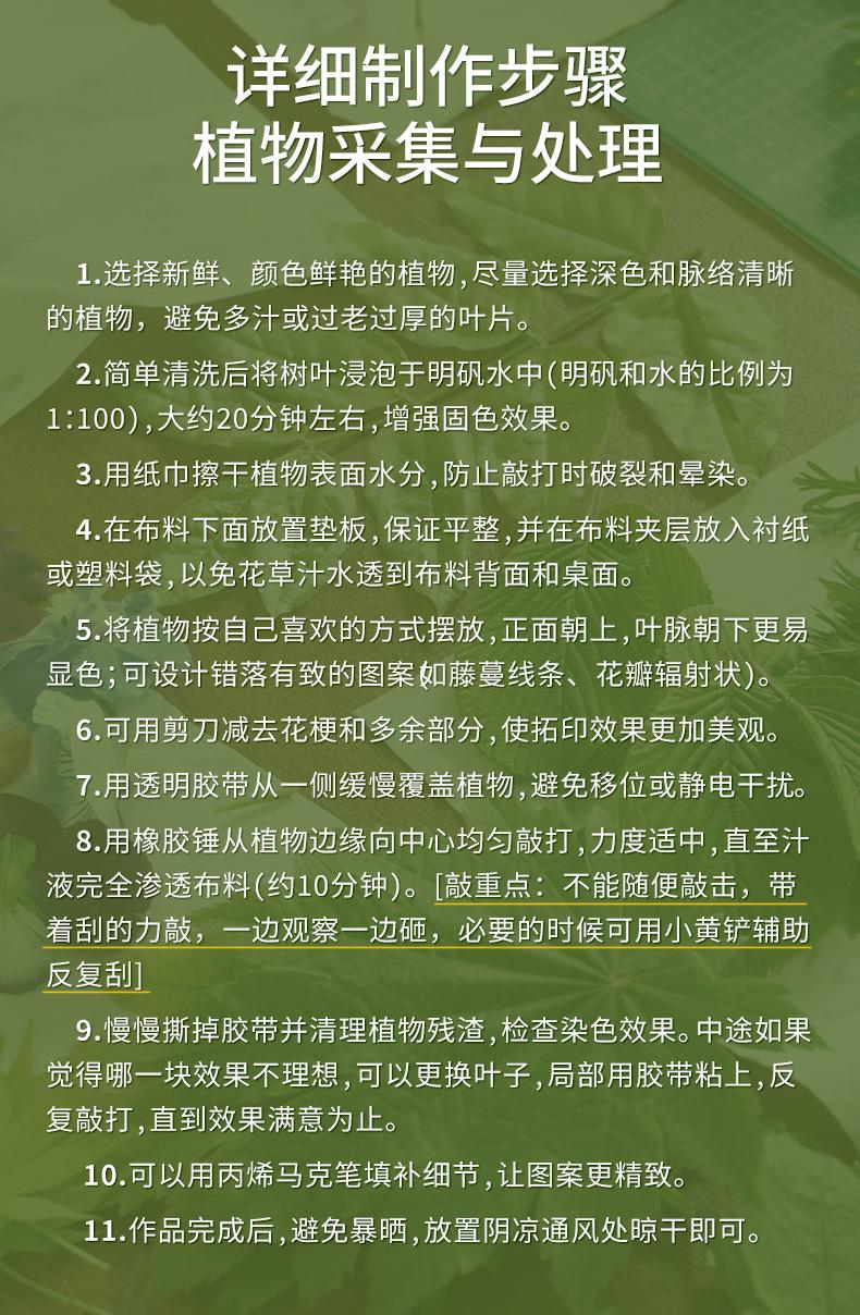 详情页_08.jpg