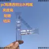 Areador de Pico de Pato para Acuario Transparente, Accesorio de Salida Única/Doble, Tubo de Oxigenación DIY, Modificación No Eléctrica para Auto-Oxigenación
