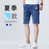 Shorts Jeans Masculino de Verão Finos com Múltiplos Bolsos 2026 Novos Calças Casuais Masculinas Elásticas de Comprimento Médio para Uso ao Ar Livre