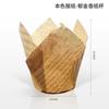 Tulip Cake Cuppers Mafen Cups 50 Flame Goblet Baking Resistente a Altas Temperaturas Pão Bolo Lanches Papel À Prova de Óleo