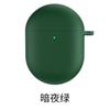 Para Xiaomi Redmi Airdots 3 Pro Funda Protectora para Auriculares Funda de Silicona Funda de Silicona Redmi 3Pro