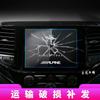 Adecuado para 24 Modelos de Jeep Grand Cherokee Película Templada para Navegación Pantalla de Control Central Película Protectora Anti Luz Azul Suministros Automotrices