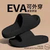 Nuevo modelo de verano 2025 de cómodas pantuflas antideslizantes para pareja, para interior, baño, para bañarse y uso en casa