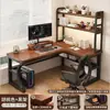 Escritorio de Esquina con Estantería Integrada Escritorio para Computadora de Escritorio Escritorio para Gaming Estilo Crema Tablero Perforado Escritorio para Estudio en Casa