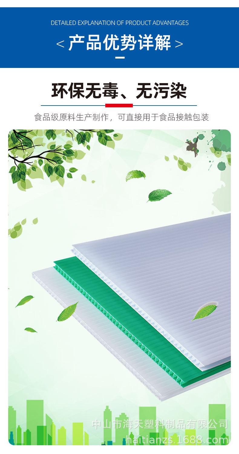 详情1 (8).jpg