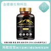 En Stock EE. UU. Tk Cápsulas de Shilajit 60 Cápsulas Cápsulas de Shilajit Fábrica de Origen Venta Caliente de Comercio Exterior