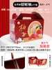 Carne Roja Empaque Individual Pomelo Blanco Pomelo Caja Cartón Caja de Empaque Individual para Regalo Pomelo Shatian Color Ampliado Caja de Cartón