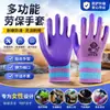 Guantes de Trabajo Duraderos Aoli, Al por Mayor Resistentes al Desgaste Goma de Neumático de Trabajo Antideslizantes Látex Guantes de Protección Laboral