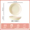 Color bajo esmalte Estilo Francés Minimalista 2026 Nuevo Estilo Crema Set de Platos y Tazones de Alto Valor para Uso Doméstico Tazones de Arroz y Platos