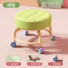 Taburete Pequeño con Ruedas Universales Dopamina para el Hogar, Taburete Bajo con Ruedas, Taburete de Tabla para Niños, Silla Pequeña Móvil, Taburete para Sofá de Sala de Estar