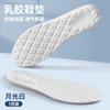 Plantillas realzadoras de altura con cojín de aire deportivo Latex Dung Sense, almohadilla realzadora con rebote, transpirables y cómodas, plantillas realzadoras internas invisibles
