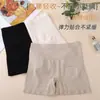 Calzoncillos tipo bóxer Hechos en Fábrica Transfronterizos, Dos en Uno, Levanta Glúteos, Moldeador Corporal, Sin Costuras, Pantalones Cortos de Seguridad Anti-Exposición